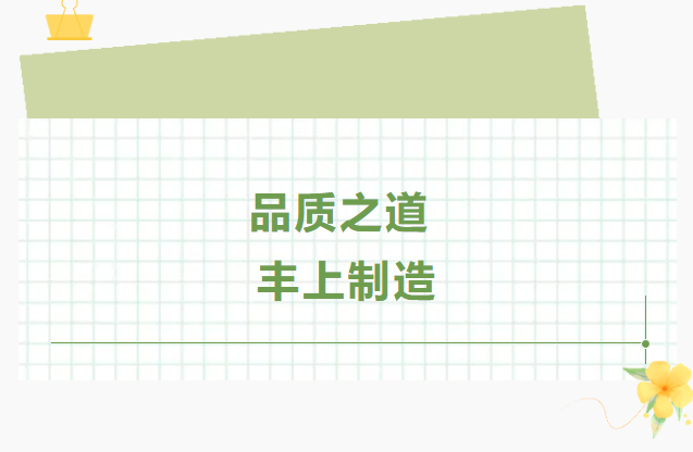 豐上光電，斑馬線和卡口改造案例實時更新中